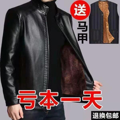 【特価】革の服の男性とベルベットは秋冬の中高年コートのお父さんがカジュアルなスタンドカラーの革のジャケットを着ている