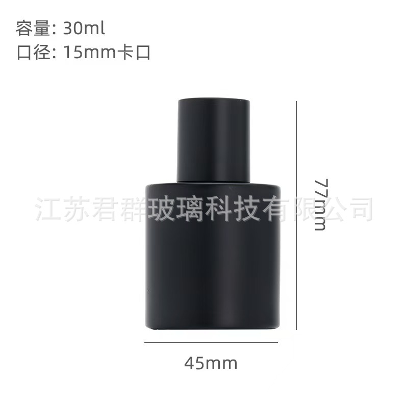30ml 매트 블랙, 멀티 컬러