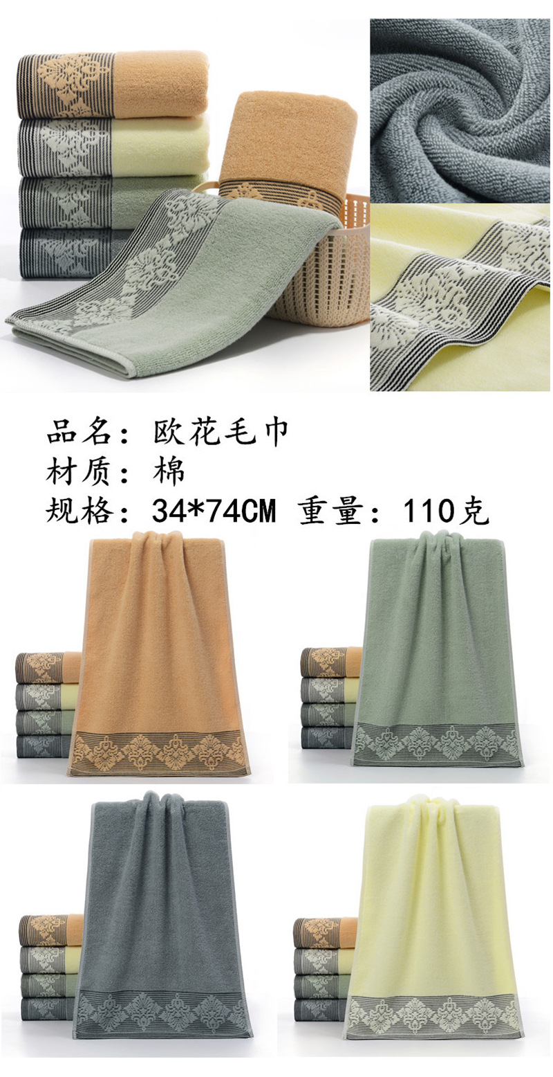 黄金叶详情页_05