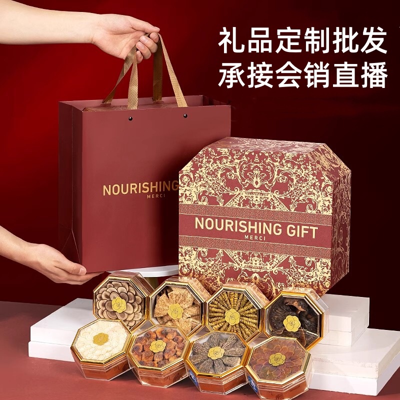 高麗人参ギフト卸売端午節ギフトボックスギフトギフト高齢者へのギフト母の日母親の誕生日ハイエンドで実用的|undefined
