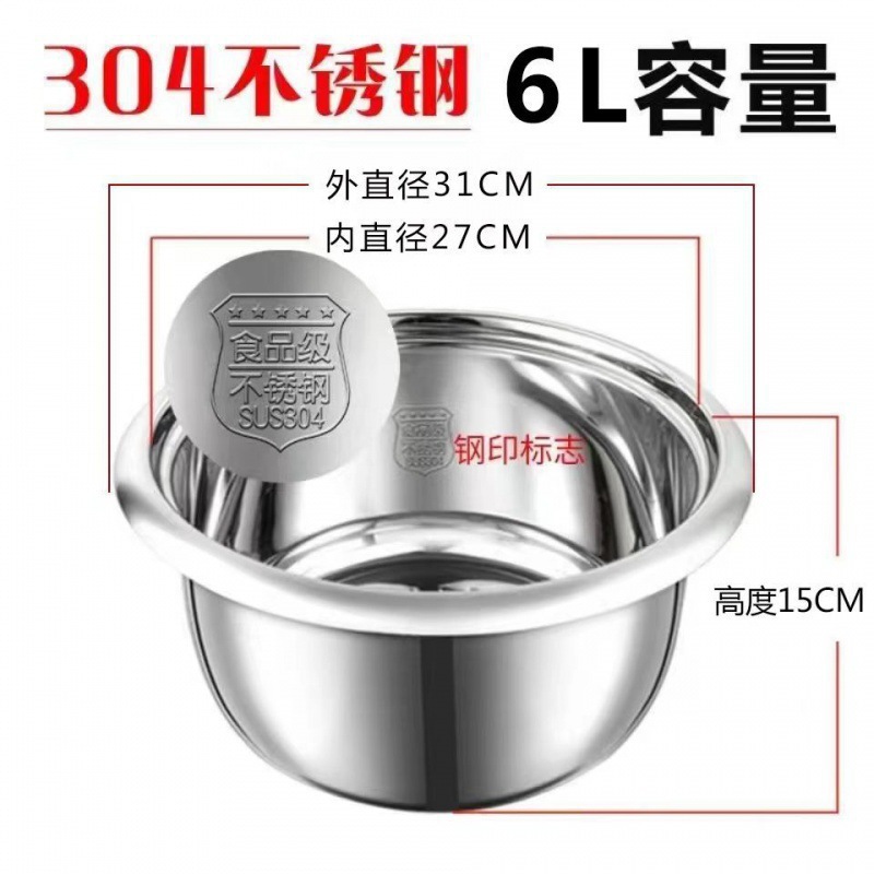 6L1000W304 식품 등급 스테인레스 스틸 라이너