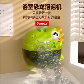 其他益智玩具;泡泡玩具;棋牌/桌游