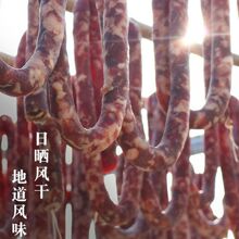 咸味香肠安徽土产农家手工自制风干无淀粉土猪肉腊肠香肠包邮