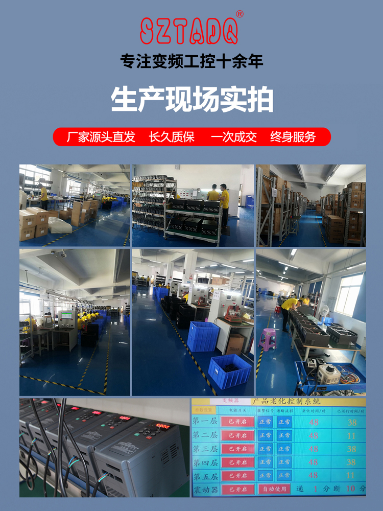 台频达重载变频器三相380v/4kw/11/15/22/30/55/90千瓦电机调速器