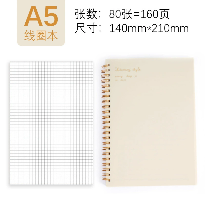 A5 retro coil book, good-looking student notes, wrong question book, notepad, horizontal lines and squares, B5 diary wholesale