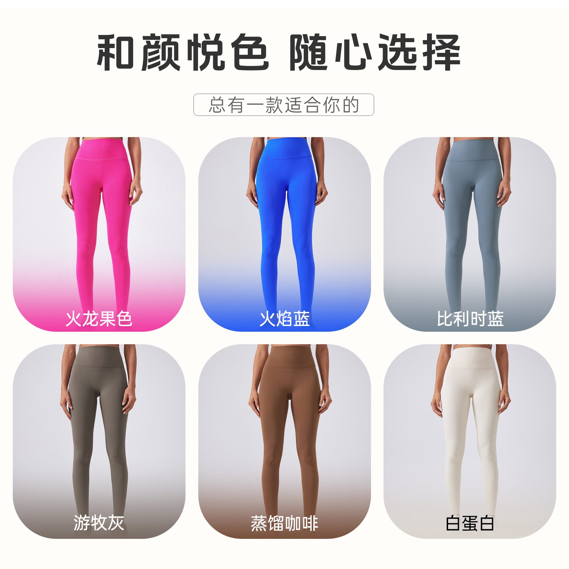 (2개) 하이웨스트 힙 리프팅 스포츠 요가 팬츠 여성 누드감각 노 T라인 피트니스 팬츠 복부 슬리밍 타이트 9포인트 팬츠 DAW191