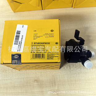 �m��530i,650i Hella����Auxiliary Water Pumpůˮ��64116988960