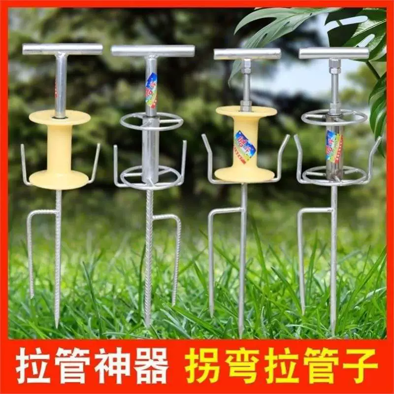 Шланг для опрыскивателя, сельскохозяйственный поворотный механизм, заземляющий колышек для изгиба шланга, аксессуары для убирания шланга и орошения.