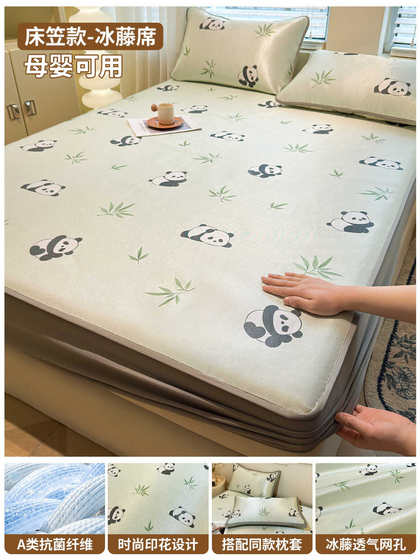 Ropa de cama fría de seda de hielo, cubierta protectora de colchón todo incluido de una sola pieza, cubierta de cama de dibujos animados para niños, juego individual 2025 nuevo verano