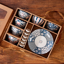 日式陶瓷餐具礼盒套装青花瓷碗勺家用饭碗开业送礼商务礼品加LOGO
