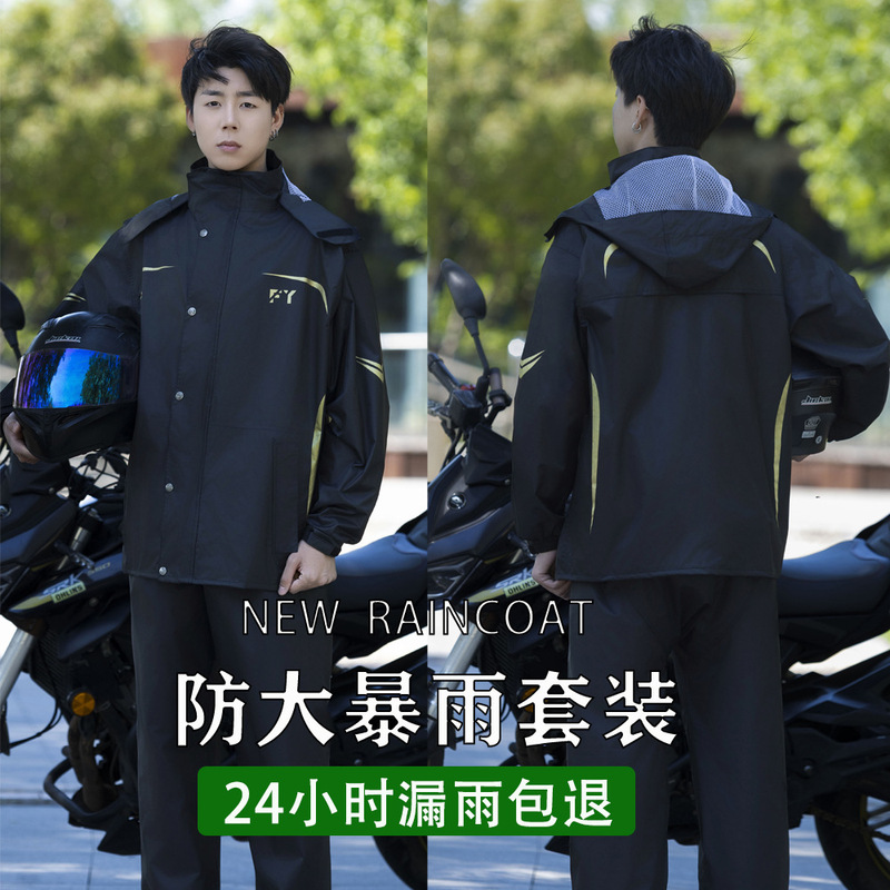 Motorcycle Raincoat for Riding, Men's Rainproof Suit, Split Takeout Rider, Electric Vehicle Rainproof Poncho