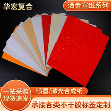 A4���������͹Ř˺��طN��ӡˢ�C��Ƙ˺���ţƤ�������z�N��