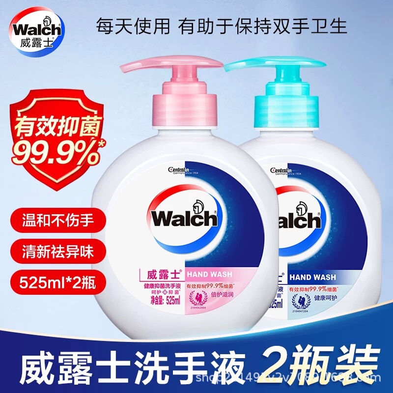 Walch Hand Sanitizer: Healthy Antibacterial Hand Wash, Rich Foam, Easy to Rinse, Wholesale Stocking up Is More Cost-Effective Walch Hand Sanitizer: Healthy Antibacterial Hand Wash, Rich Foam, Easy to Rinse, Wholesale Stocking up Is More Cost-Effective