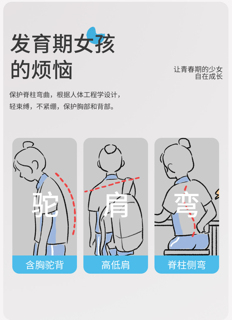 青少年内衣拼色冰丝无痕发育期高中生少女背心15岁中学生运动文胸详情9