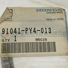 N-T-N �����L��S�� 54X76X2.5 ��̖91041-PY4-013 ������Ʒ