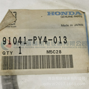 N-T-N �����L��S�� 54X76X2.5 ��̖91041-PY4-013 ������Ʒ