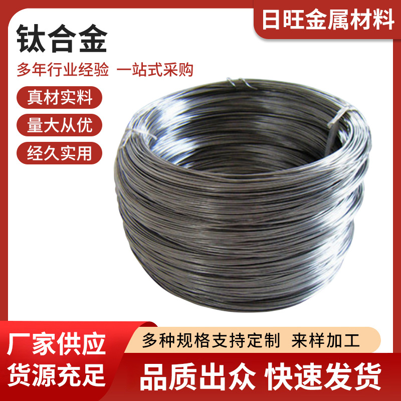 钛合金板TA1 /TA2/TA9/TA10/钛合金TC2/TC4/TC11钛合金管