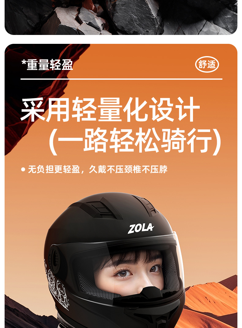 New national standard 3C certification electric car helmet four seasons universal helmet full helmet men's and women's battery motorcycle autumn and winter
