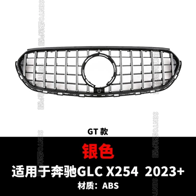 Gypsophila Gt Modified Mid-Grid – Zhongwang - 2023-gt-silver
