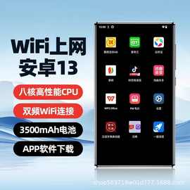 mp5wifi可上网5.0英寸mp4视频全格式音乐播放器看小说英语听力mp3