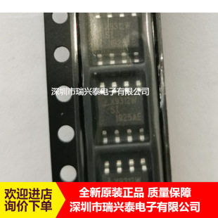 X9312WSI X9312WS �����λ�� SOP-8 ԭ�Sԭ�� оƬ �F؛ ��Ʒ