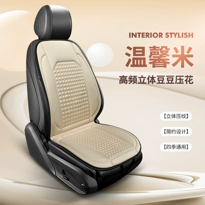 Multi-function pad: Single Piece Cushion - szm-xingdian-cloth-warm-rice-single-seat