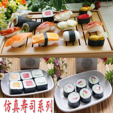 寿司玩具拍照料理道具模型日料拍摄橱窗韩国食品装饰挂件刺身