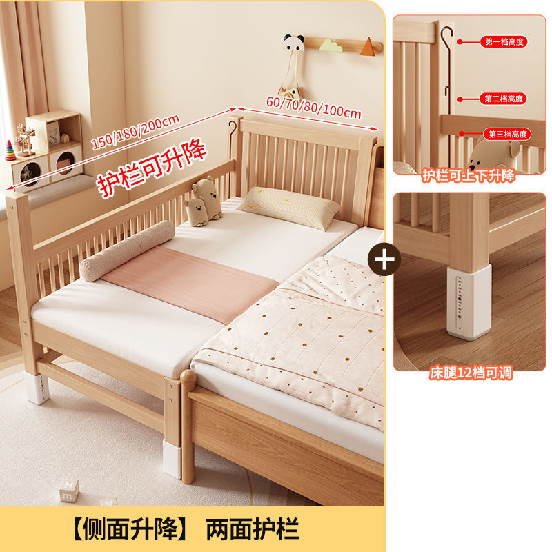 ブナ材子供用スプライスベッド無垢材子供用ベッド昇降式ガードレールスプライス大型ベッド子供用ベッドサイドベッドベビーベッド|undefined