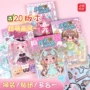 趣味手工儿童可爱玩具