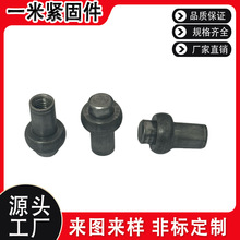 平板插销CL225可焊接配电柜箱门铰链 碳钢本色弹簧铁插销焊接螺母