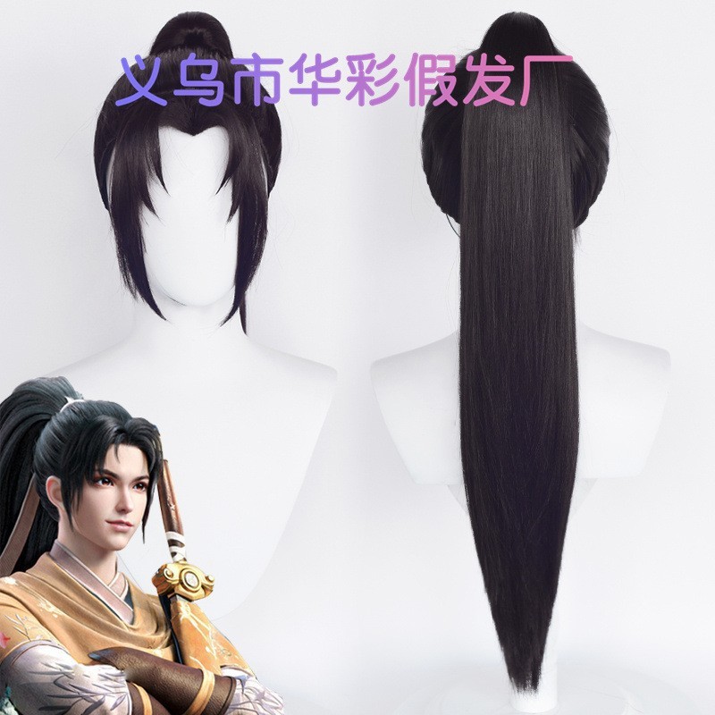 キングシシ チャンエ ヤオドリア 公孫リーシャオシユアン シャオジョ ソンシャンファン コスプレウィッグ全シリーズ|undefined