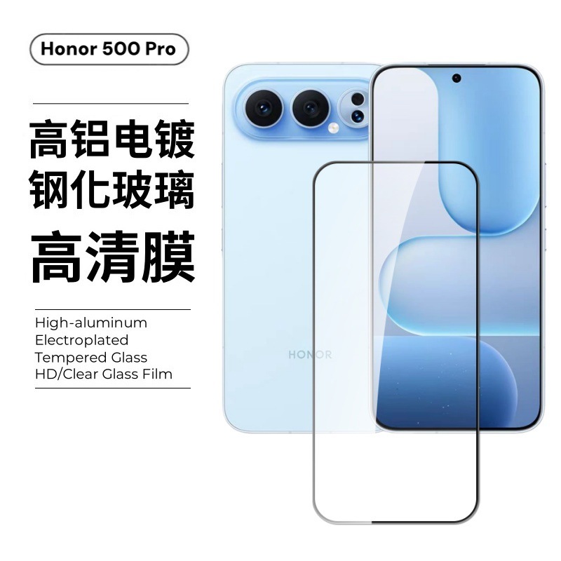 Aplicable a la película templada de alta definición de vidrio serigrafía anti-pepepelas de pantalla completa de la película de lente de Honor500 image 8