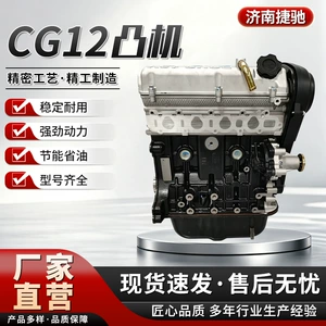 CG12 engine, bare engine, cylinder block and cylinder head assembly, automotive engine parts, CG12 engine