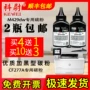 hp惠普复印cf277a墨粉