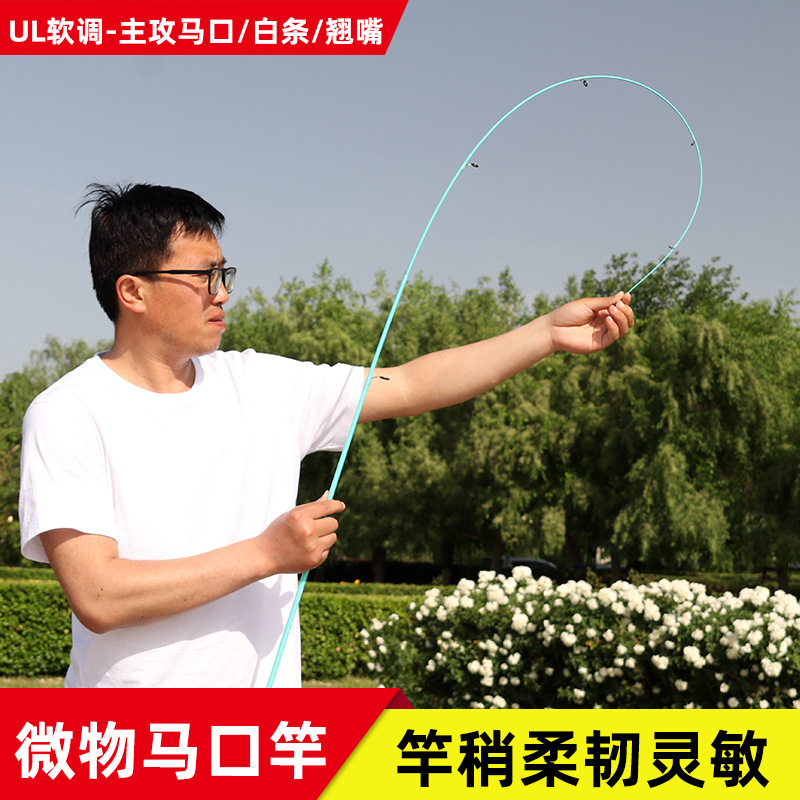 Catapulta caña de Luya caña de boca de caballo de texto cifrado UL ajuste 1.5-1.8 m sección insertada caña de Luya punta blanca caña sólida micro