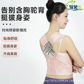 形体矫正器;收腹带收腰带;束缚带塑体衣