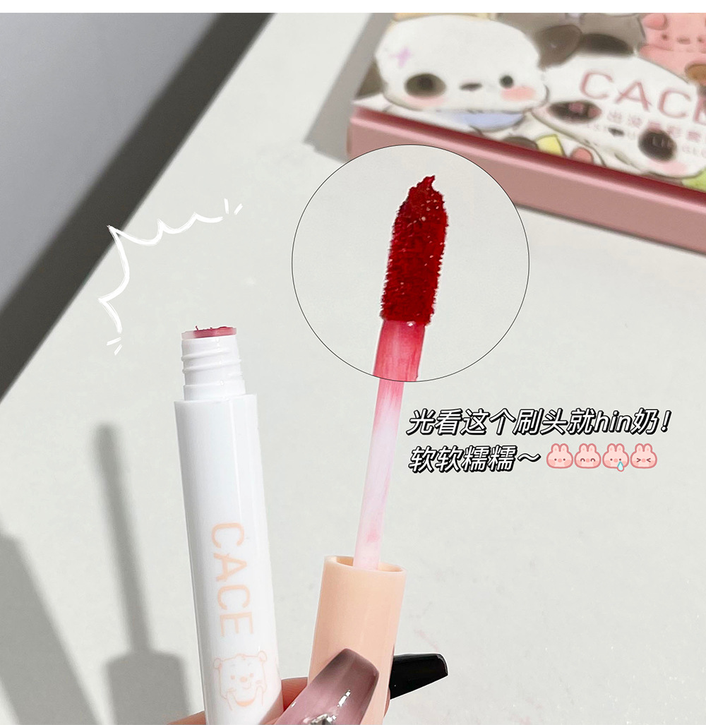 CACE~ Cute Beasts Appear Lip Gloss Set Matte Soft Mist Lip Gloss Coconut Flavor Lip Lotion Whitening Six-Pack Versatile Lipstick undefined