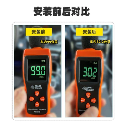 Car sound-absorbing cotton Damping Sheet Workshop Shock-Absorbing Board