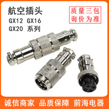 ���l���ղ��^GX16�����B����2/3/4/5/7о