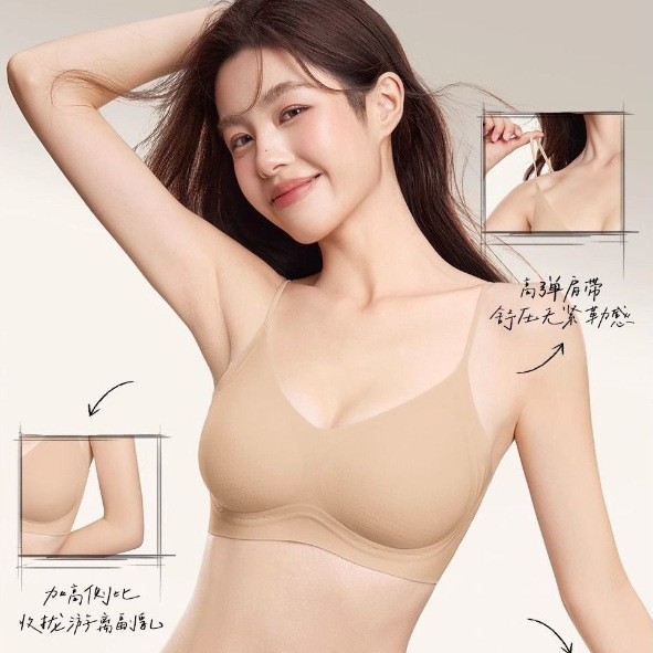 Seamless Special Formula Liquid Foundation Bra for Women, Push-Up, Wireless, Anti-Sagging, Non-See-Through, Beautiful Back, Flesh-Colored, Invisible Bra for Women
