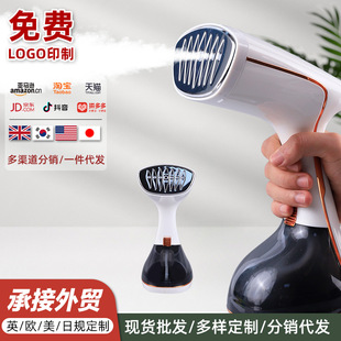 Factory Direct Supply Garment Steamer for Home Use, Portable Steam Iron for Clothes, Household Steam Rotary Iron
