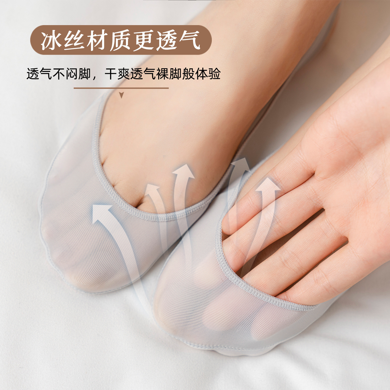 Socks Women's Thin Half Palm Socks High Heels Short Socks Invisible Socks Ice Silk Breathable Silicone Anti-Slip Deodorant Zhuji Socks Industry