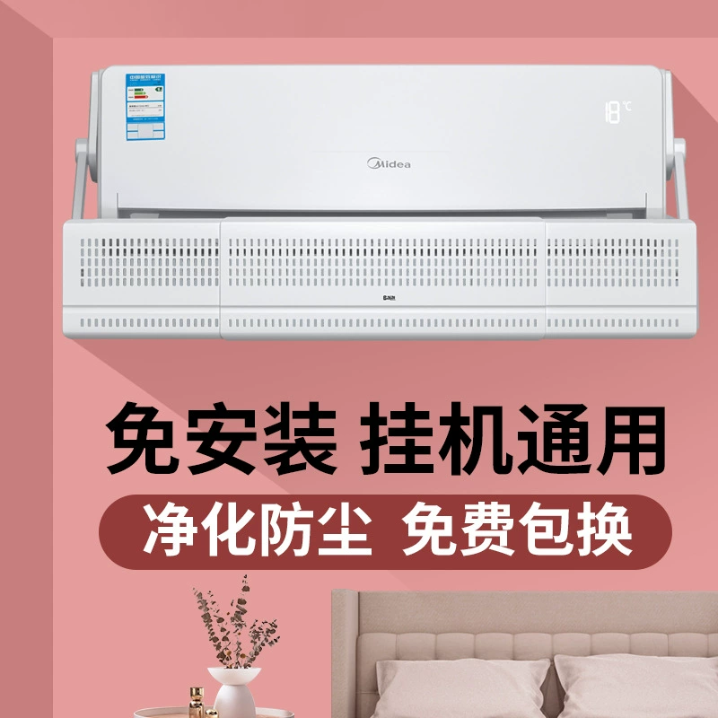 Кондиционер ветрозащитный экран с защитой от прямого обдува универсальная перегородка для выпуска воздуха настенное ограничение лобовое стекло для младенцев с холодным воздухом