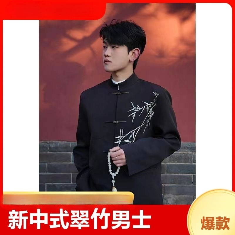 New Chinese Men's Chinese Style Bamboo Embroidered Shoulder Pad Suit Jacket Men's Spring Improved Chinese Tunic Suit Tang Suit suit