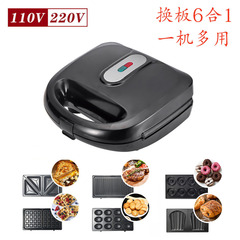 欧規六合一朝食機サンドイッチ機ワッフル機貝殻ドーナツケーキ機パニーニナッツ機