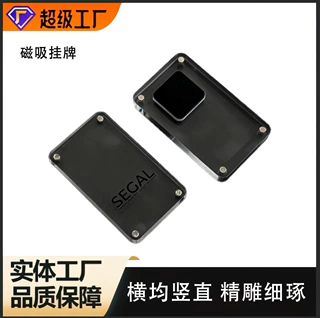 定制厂家批发可定做亚克力磁吸款盒子可开槽包装亚克力盒隔离挡板