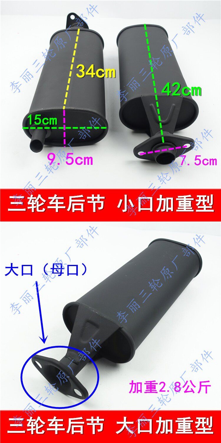 Zongshen, Loncin, Lifan, Dayun tricycle and motorcycle exhaust pipe hose modification, universal silencer for noise reduction