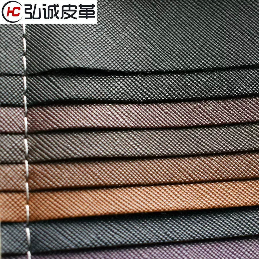 0.7mm十字纹单针拉毛PVC皮革盒子包装人造革手袋箱包现货批发直销
