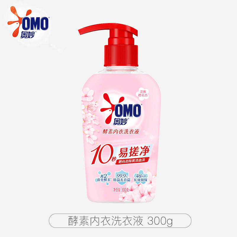 속옷 세탁 300g