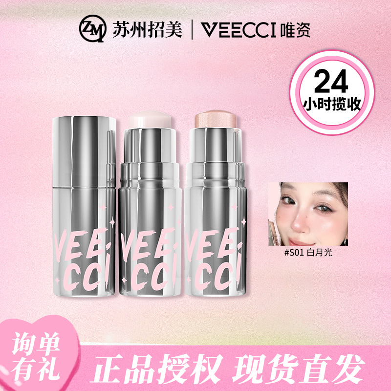 VEECCI Bang Bright Water Light Stick Full Face Multi-use Novice Transparent Water Light Muscle Champagne Brightening Highlights